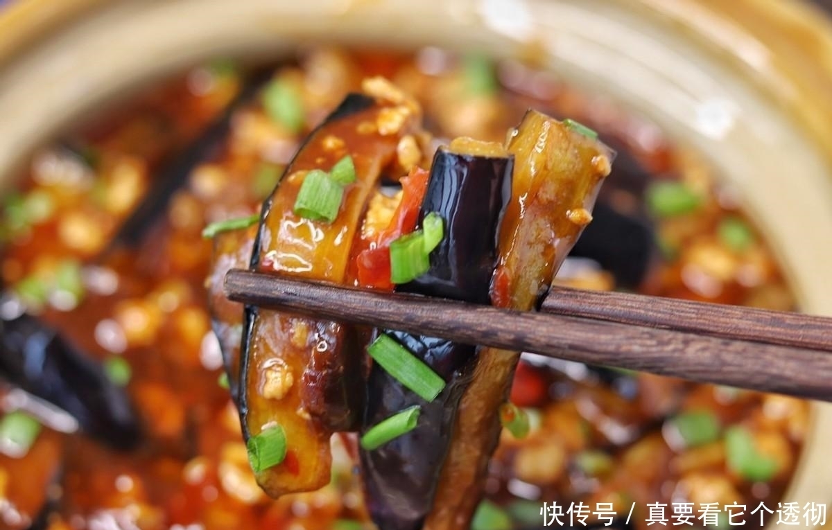 鱼香茄子|女人常吃这个“碱性蔬菜”,改善口臭,平衡体质,连皮肤都嫩了