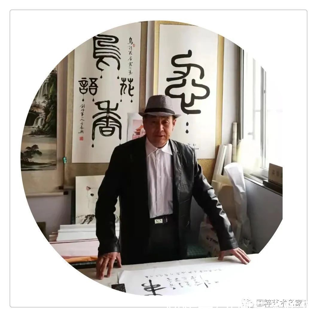 优秀奖|艺术名家——勾长兴