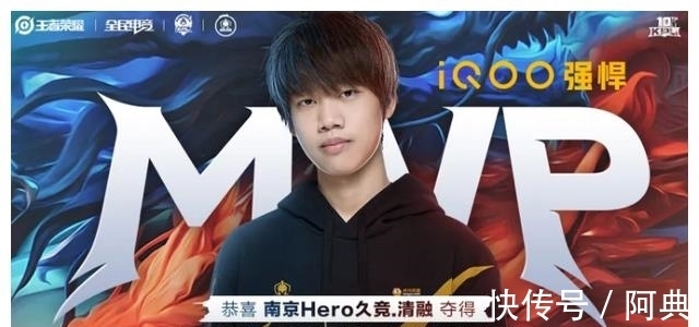 iqoo7|王者荣耀KPL又一总决赛落幕，iQOO 的竞技精神永不落幕