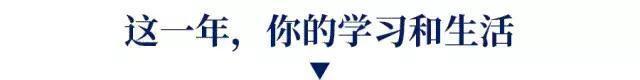 高二有多重要？听学霸谈谈学习方法！高二没走好，高三可能完蛋