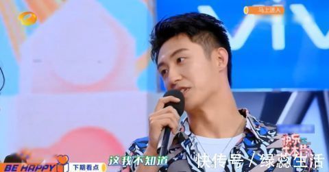 关晓彤做客《快乐大本营》,罕见秀恩爱cue鹿晗,黄景瑜何炅的反应超真实