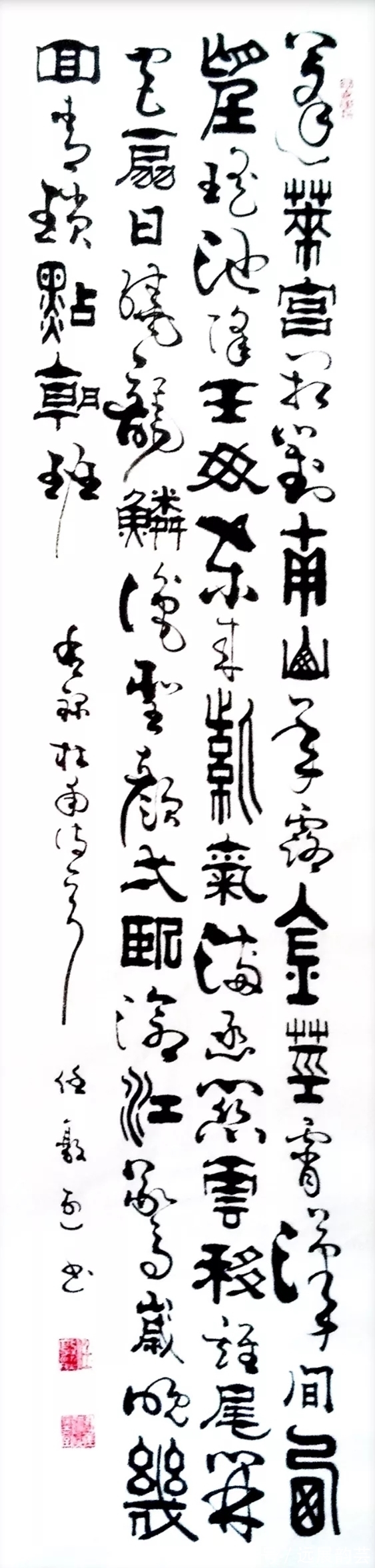 書法家#名家风采——实力派书法家任敦烈作品欣赏