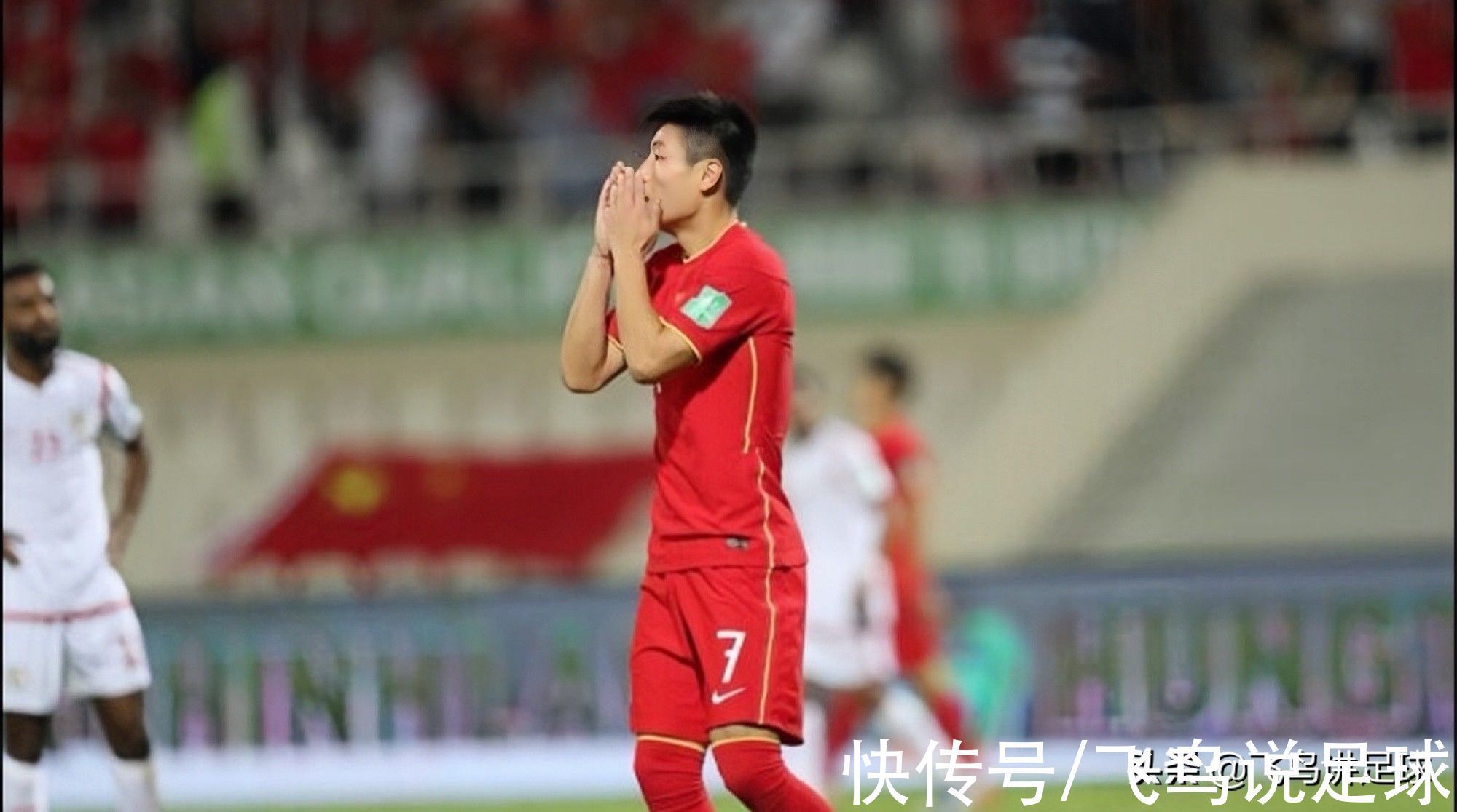 阿曼|国足遭暴击!从1-0到1-1战平阿曼!武磊屡失良机,李铁换人遭质疑
