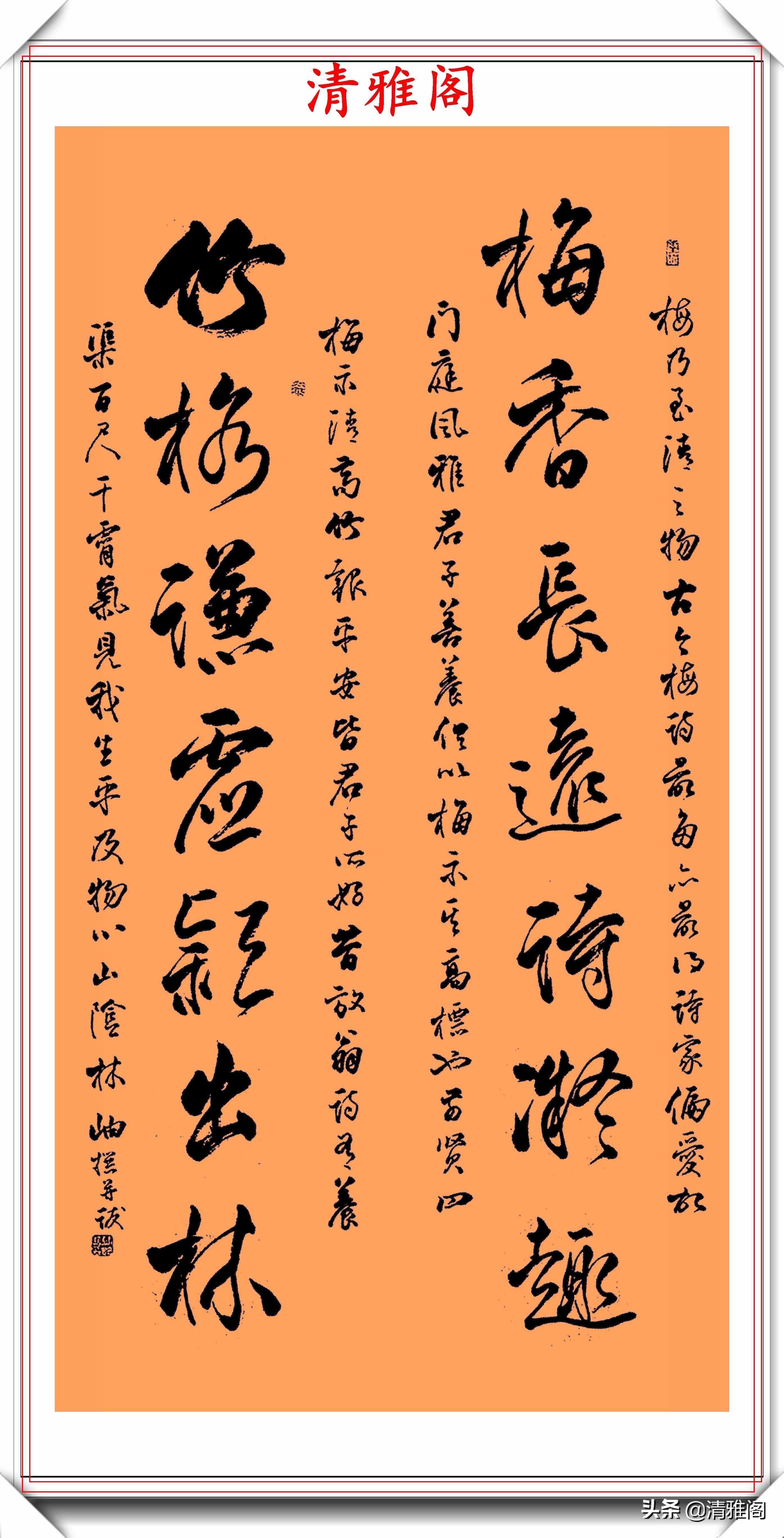 女书法家林岫,32幅行草立轴书作展览,网友水平一流的书法家