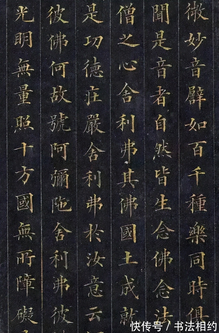 经体#骨感美!林则徐的楷书刚强雄健,“经体”格调,欧楷神韵,佩服!