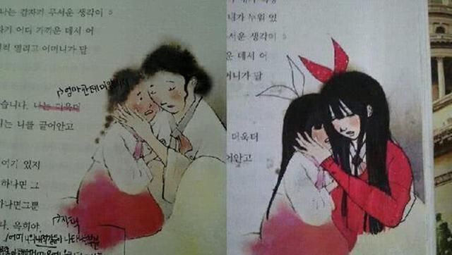 关汉卿$“我娃的才能都用在书上”,看到书上的涂鸦,网友长大能考美院