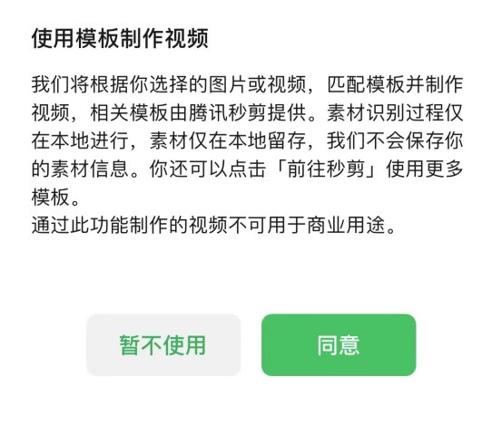 朋友圈|朋友圈可以发20张图片了？终究还是错付了