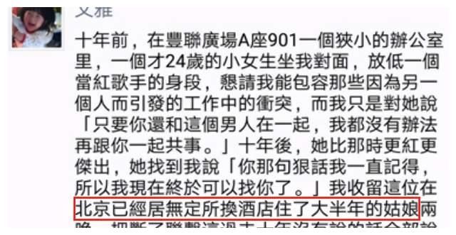 张靓颖携男友吃烤肉，陈秋莳甘当小跟班，四年赚7亿仍租房住？