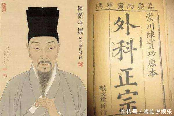 陳實功|百病皆由脾胃衰，一個經典食療方，專治脾胃虛弱