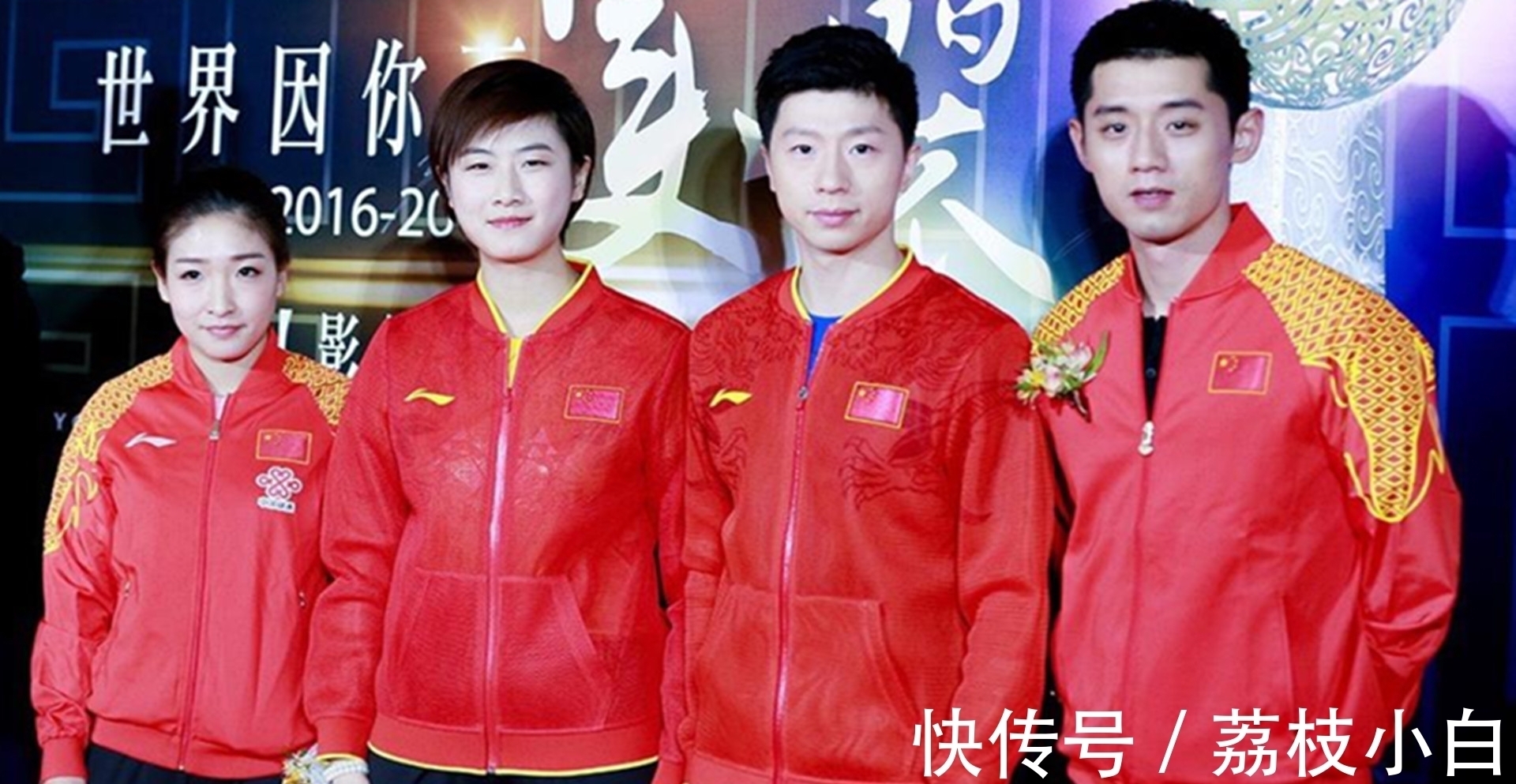 马龙|丁宁、马龙退赛之后,30岁的刘诗雯也要退出?刘国梁早有暗示了