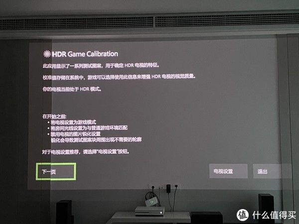 与其抢3060显卡不到，不如调试Xbox One S的HDR，看动漫更爽！