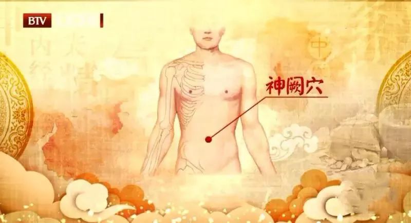 元气开关|腹部有个“元气开关”，每天按一按，强身护体促循环！