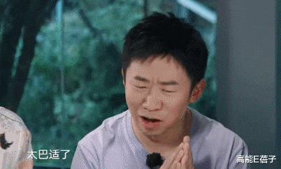 杨迪|不玩剧本杀的吃货节目不是好美食综艺?