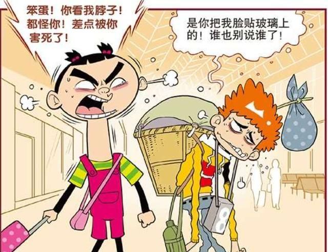 阿衰漫画：阿衰是富二代?他居然在星级酒店预定两间总统套房