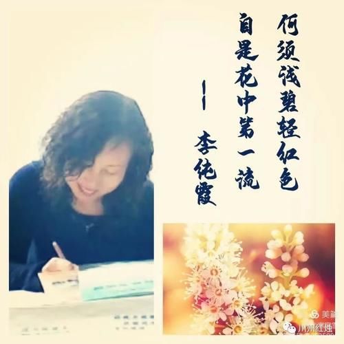  语文|你见过用诗词写的活动纪实吗？