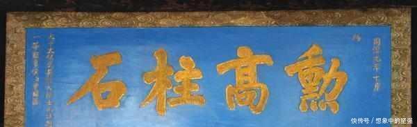 兵权|慈禧送给曾国藩一块匾,上面的四个字让他乖乖交出兵权!