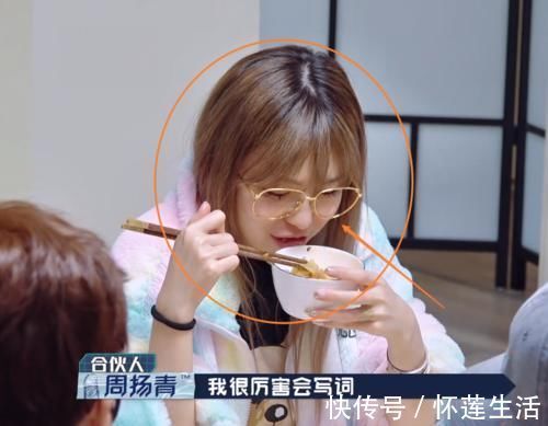 陈伟霆说一晚没看到周扬青,得知她和刘雨昕去干嘛,令人惊掉下巴