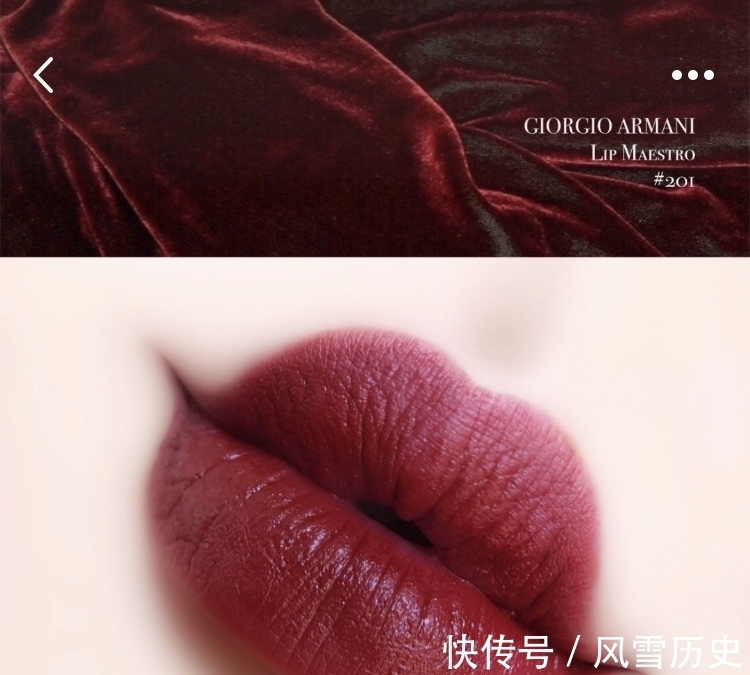 红管|盘点三款秋冬姨妈色口红,显白不挑皮的热门款选手你值得拥有!