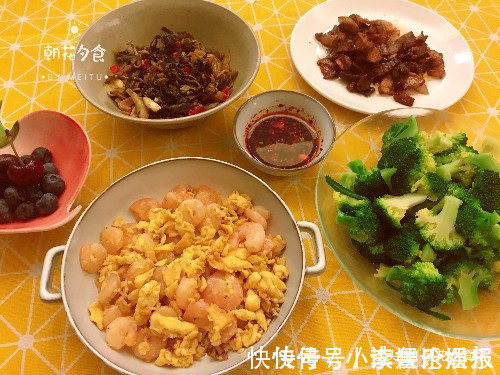 和儿子的日常晚餐，做了四个菜，荤素营养搭配，只花了25元，值了