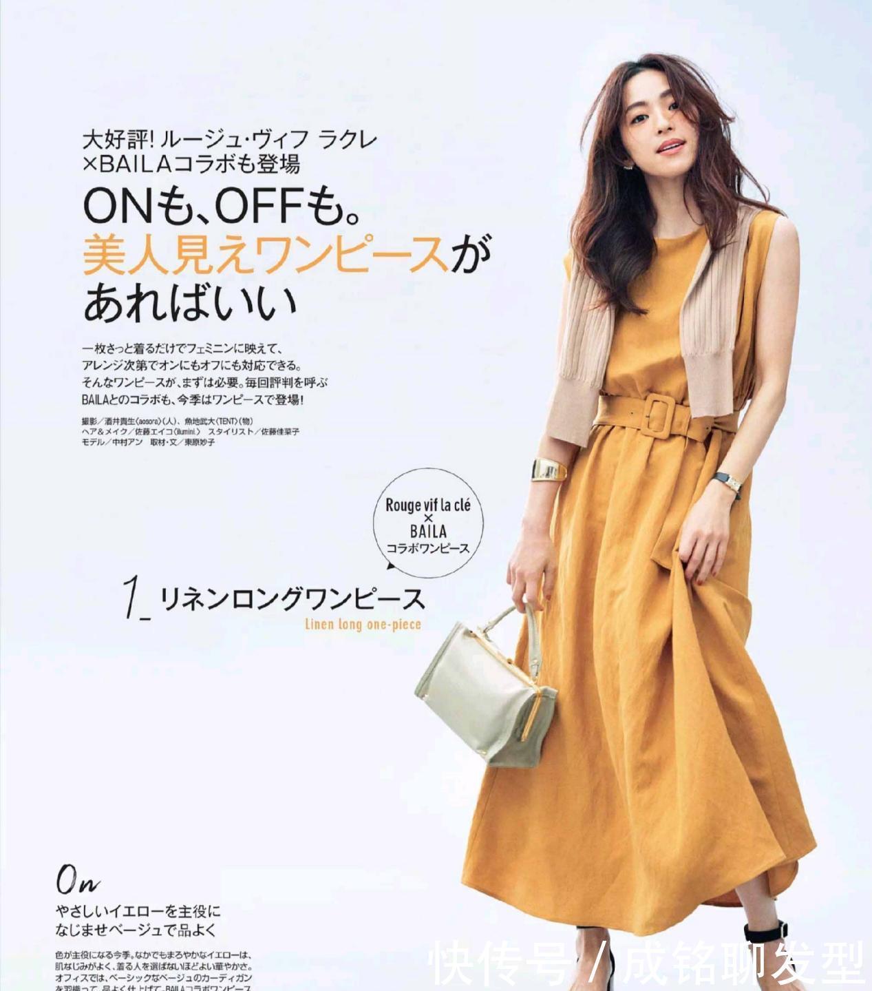 连衣裙|解锁夏季轻熟风“连衣裙”穿搭,优雅大气显气质,减龄又有女人味