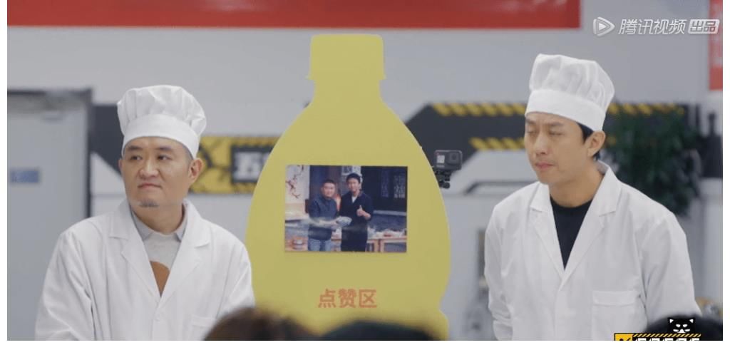 《五哈2》王征宇导演又来“搞事情”，邓超喜提史上最惨“亚军”