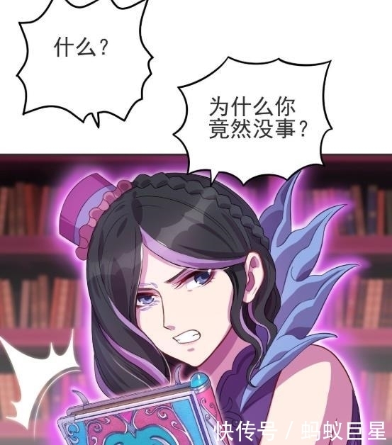 叶罗丽第九季:御王黎灰没有中毒,他将毒素转移到宇宙中