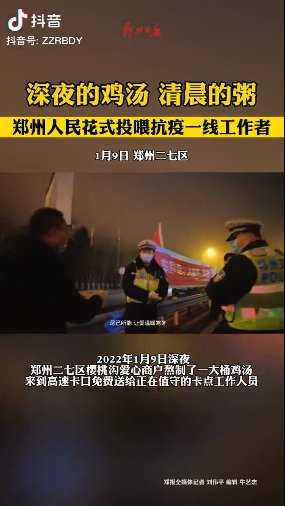 救护车|发热学生救护车上淡定做卷子，网友：他知道祖国会保护好他……