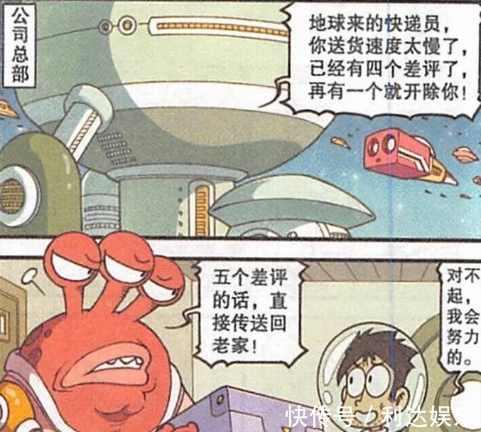 绝地武士|星老爸上天送快递,为灭霸送“无限手套”,给绝地武士送“光剑”