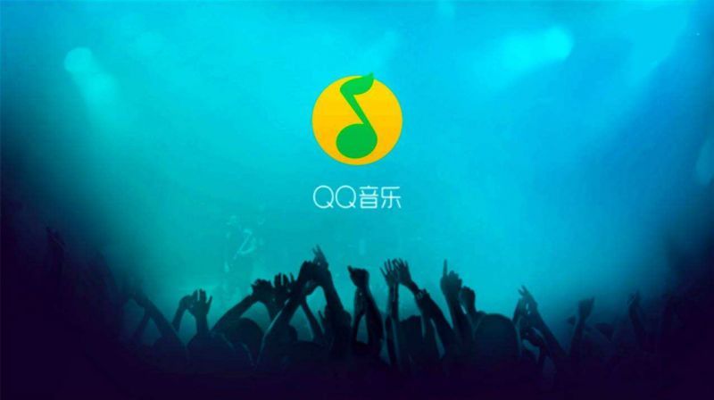 超级会员|QQ音乐超级会员每月40元，可解锁付费专辑等
