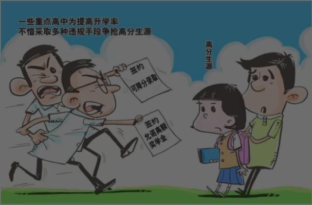 开销|中小学生喜迎利好消息，家长喜不自禁，上学开销减少