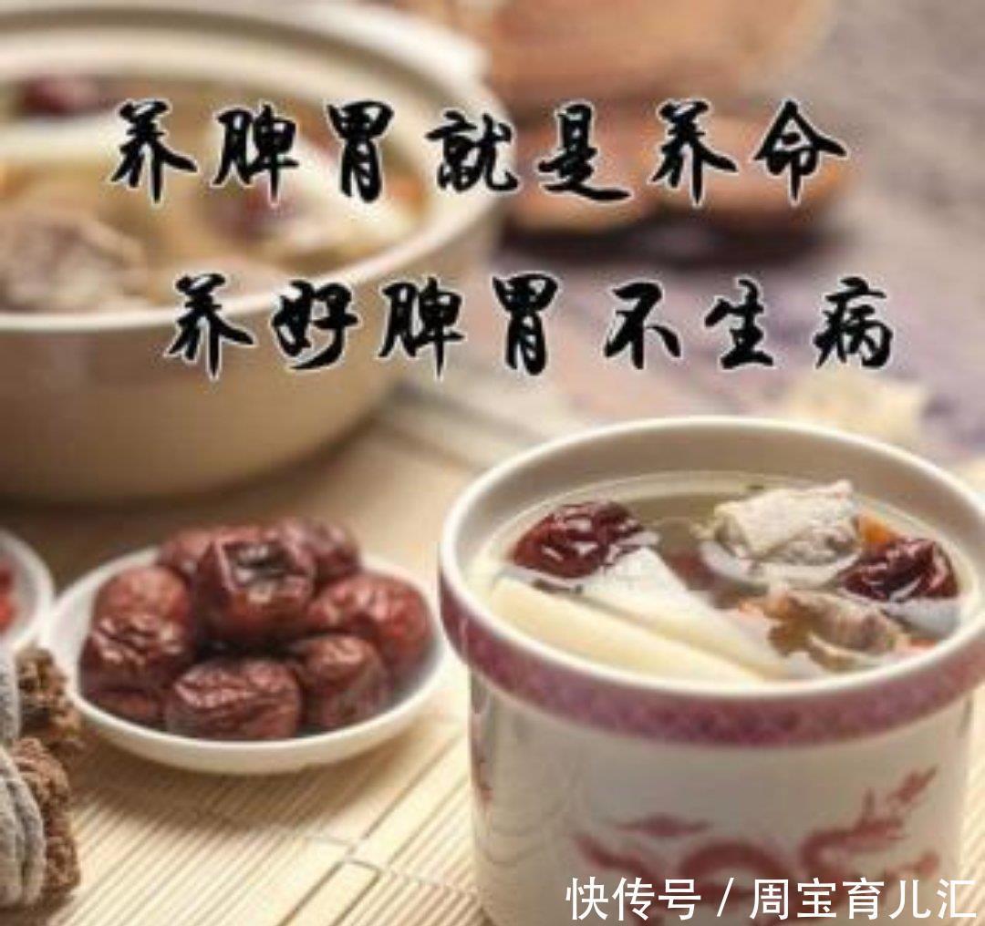 適宜的季節用適當的方式養生,春季首選養脾胃,養肝