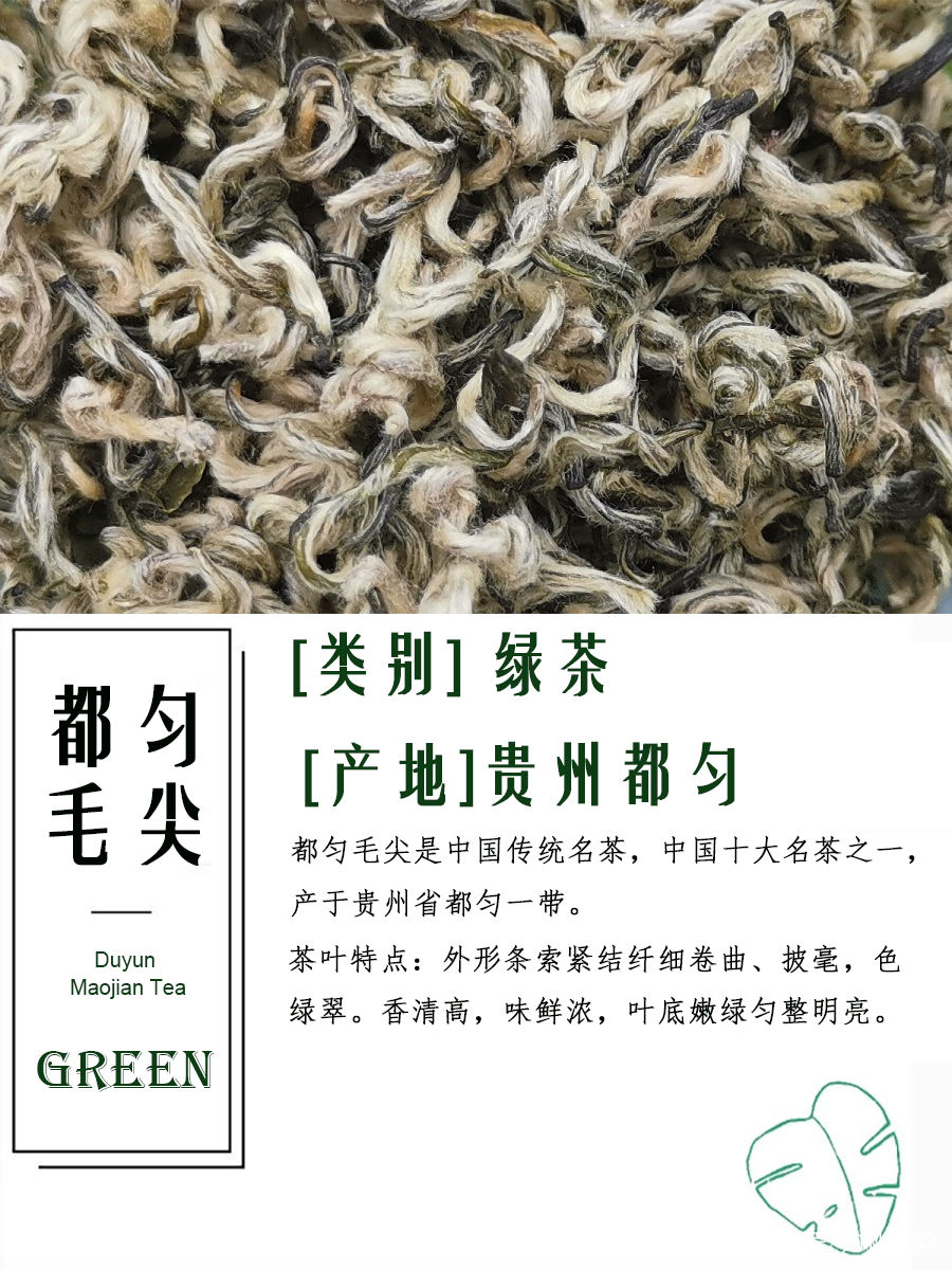  名茶|喝茶的人不少，但是未必知道十大名茶都有哪些？今天我们来认识下