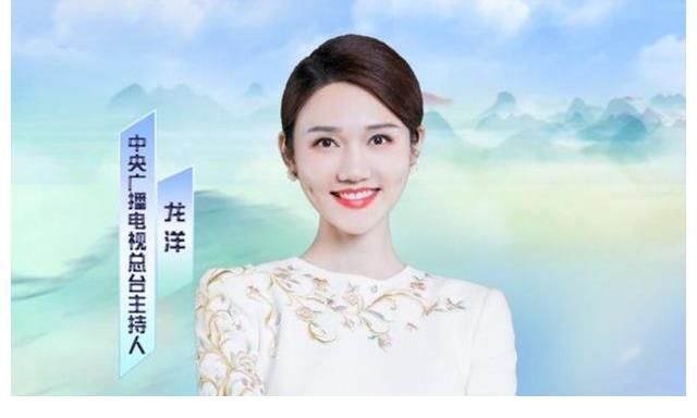 春晚|颜值高能力强，龙洋有望成央视一姐，能接班董卿的春晚位置吗？