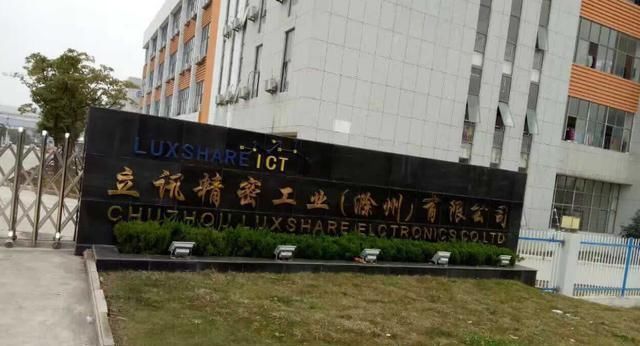 苹果|郭台铭也没想到,中国又崛起一家代工巨头,创始人是富士康女高管