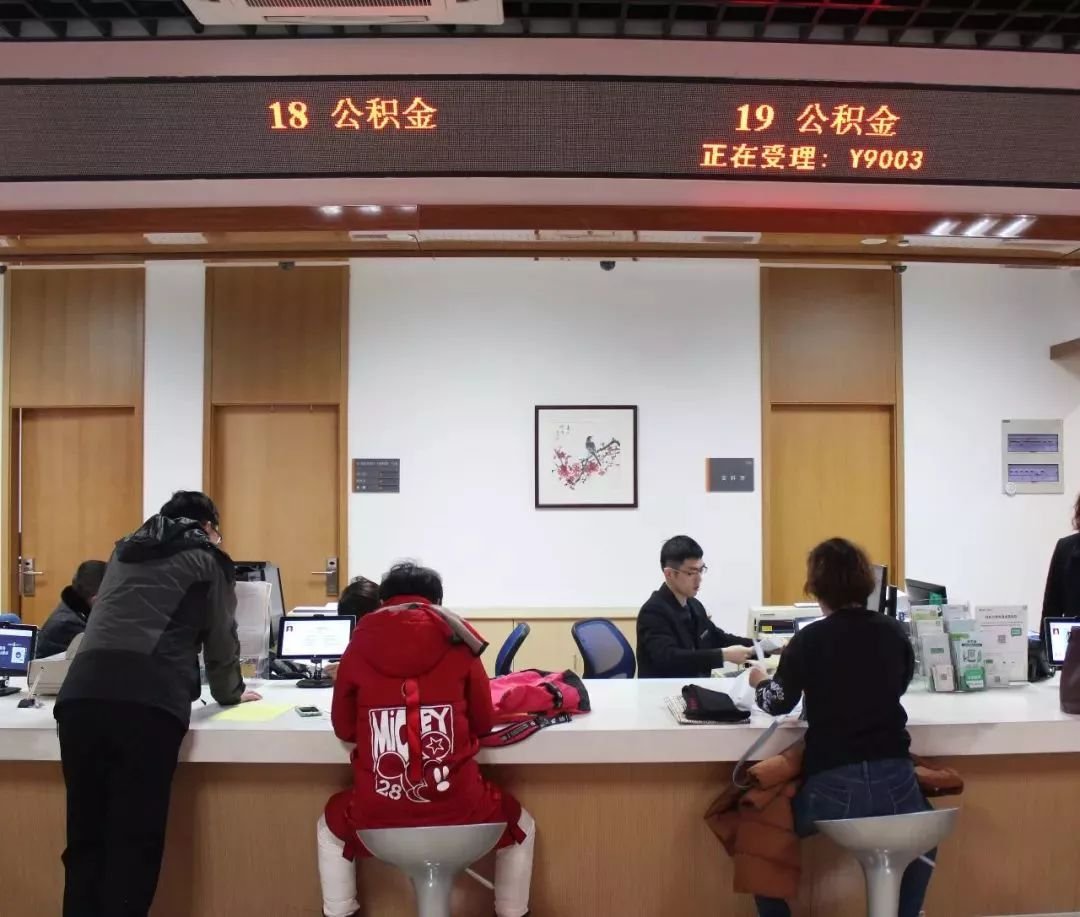 缴存|公积金迎来新变化，专家建议直接取消，新措施相当于直接涨工资