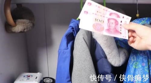 私房钱|即使衣柜再大，这三样东西最好不要放里面，也不是迷信讲究多