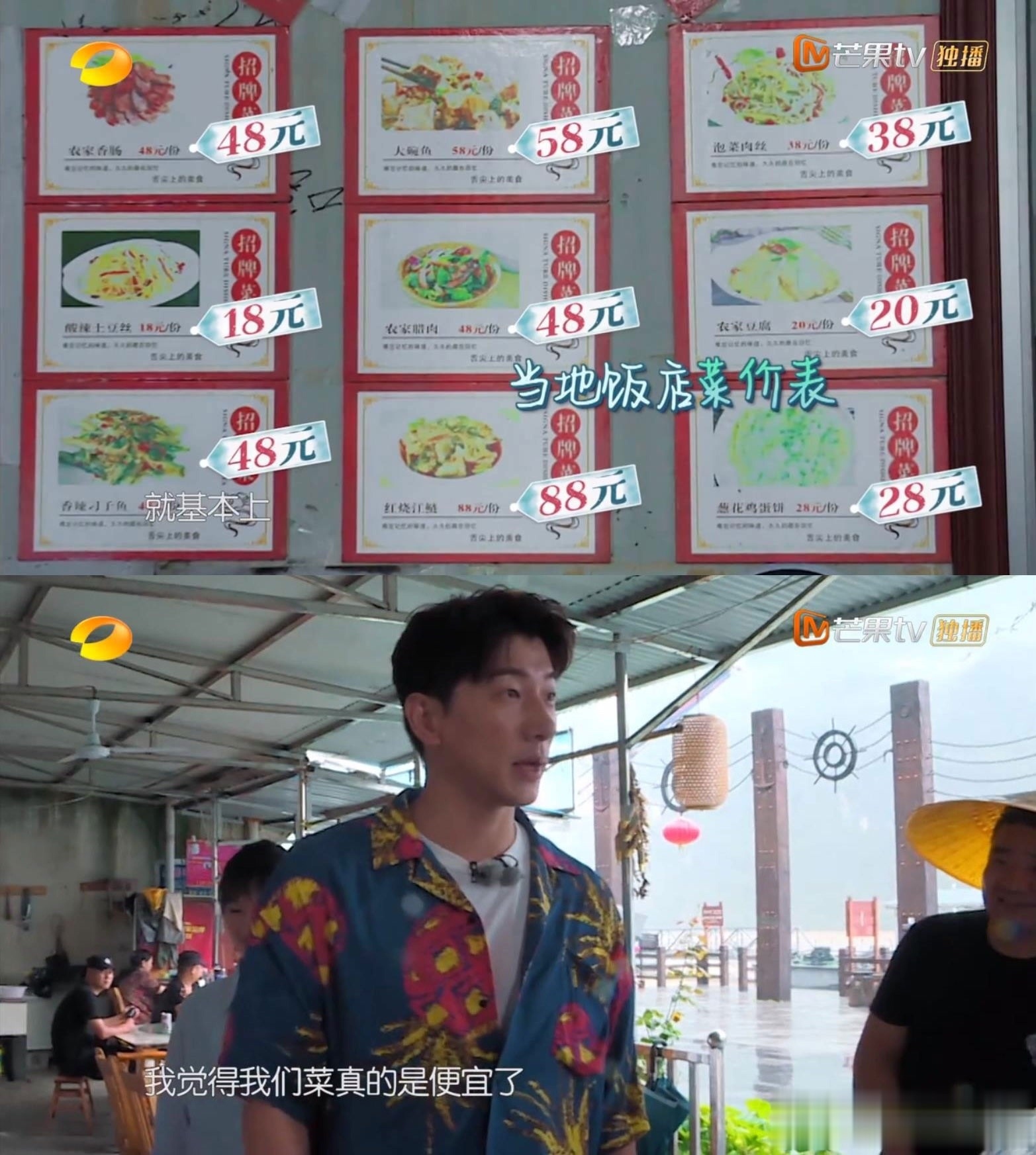 店长|赵丽颖接替黄晓明当店长的第一天,营业额就破纪录,低估她了