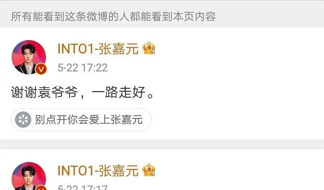 五十里桃花坞 大台担当!《快乐大本营》官宣本周停播!改播电影《袁隆平》