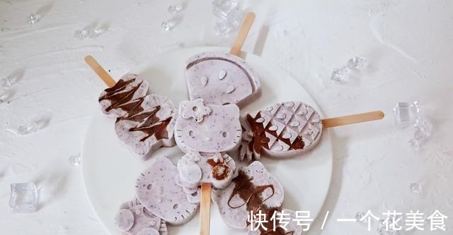 巧克力酱|冰爽可口的雪糕在家做,好吃卫生,健康又营养!
