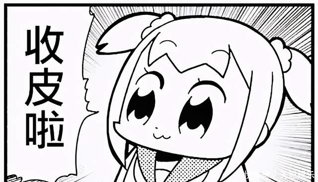 a8703|pop子和pipi美的日常,喜欢屎味巧克力,还是巧克力味的屎