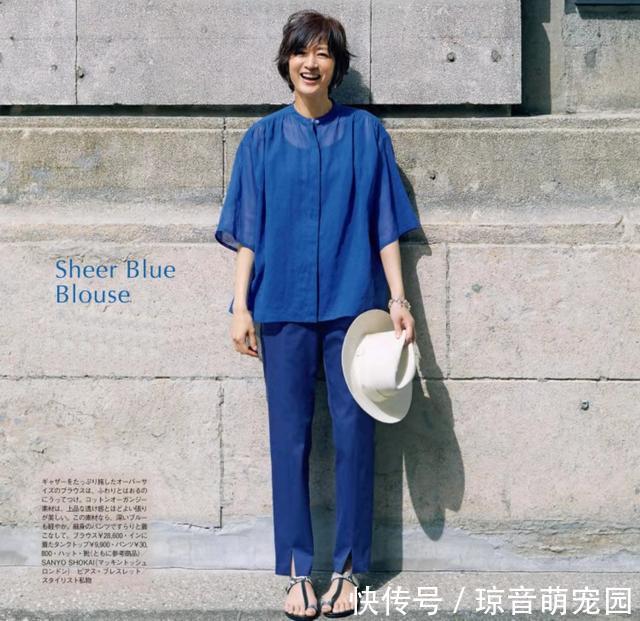 浅蓝色|越宽松、越减龄！日本52岁模特的“高级蓝”穿搭，优雅舒适好喜欢
