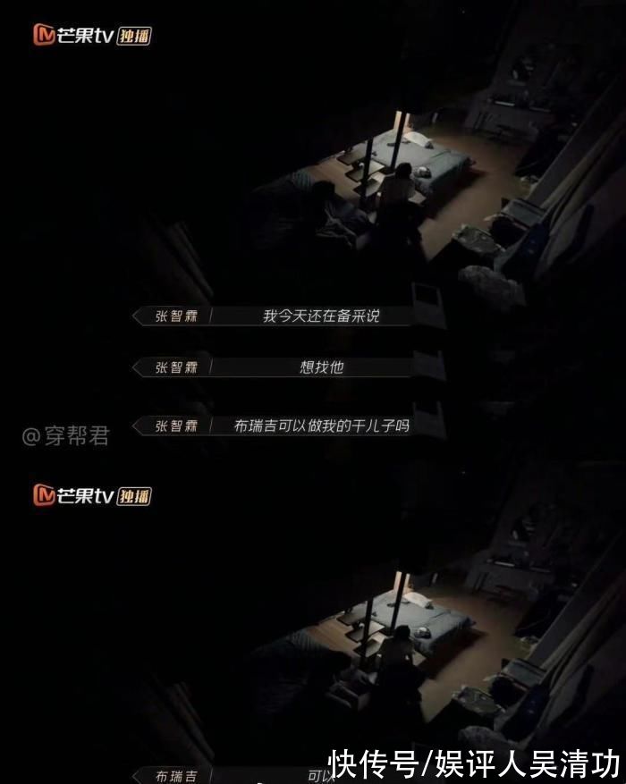 披哥 已诞生两组 父子 Cp 蔡少芬和袁咏仪捡了3个 儿子 全网搜