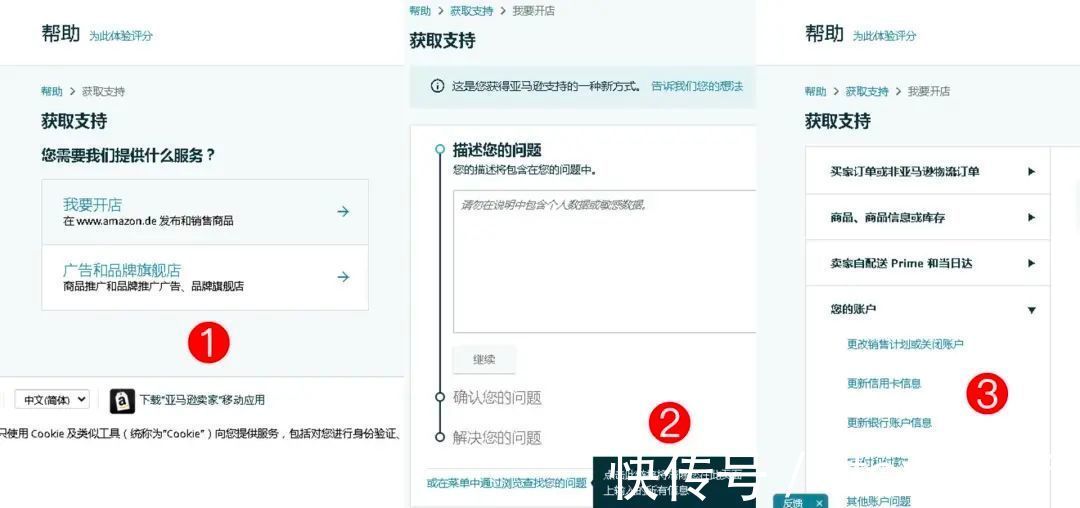 关键词|重磅丨2022年卖家后台4个重大更新,不会用或将被淘汰!