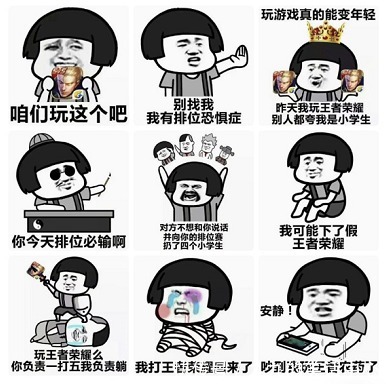 |搞笑的王者荣耀合集:震惊!李白和露娜竟然在王者峡谷做出这样的事情!