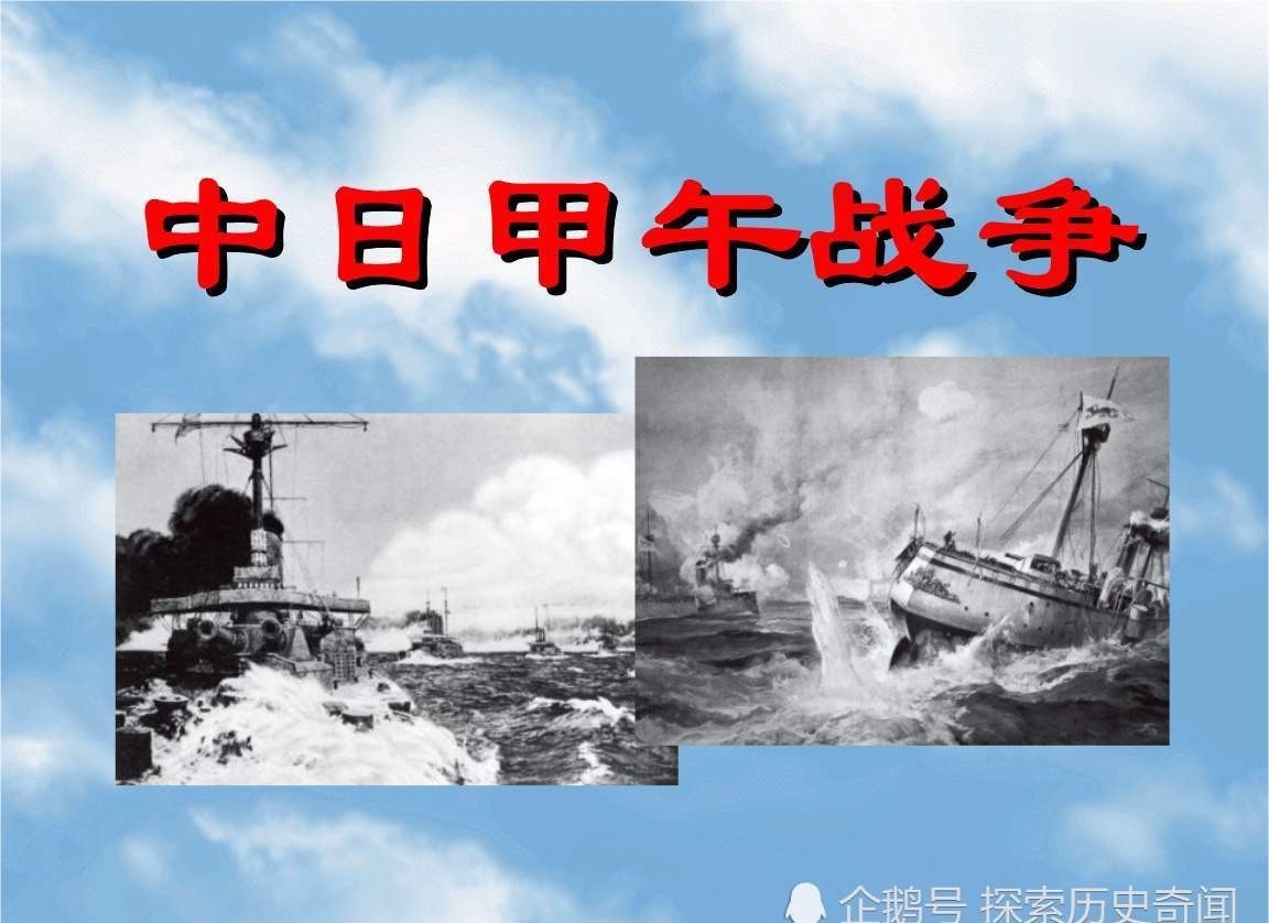 马关条约|如果清朝坚决不同意日本的《马关条约》，日本能将清朝剿灭？