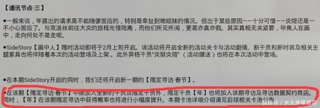 揭秘大卡池时代的潮流变迁