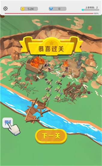 上帝疯狂了 v1.1.7无限金币破解版-劳模下载