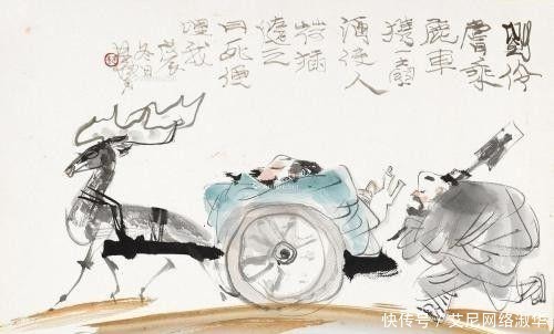 从刘伶到李白, 醉酒的男人有多可爱