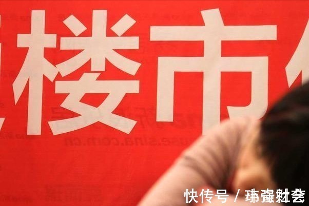 贷款|贷款买房的购房者,有5件事不建议做,现在知道还不晚