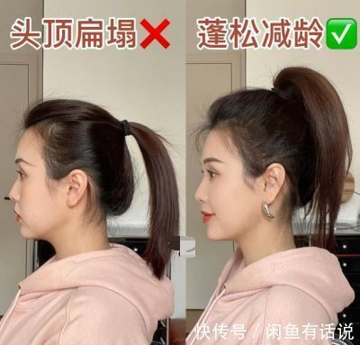 为什么你“扎马尾”软塌还显老?学时尚博主用这3个方法,太实用